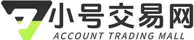 微信号小号交易网